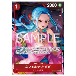 One Piece Card Game Nefertari D. Vivi Playmat & OP13-012 R Set - Image 5
