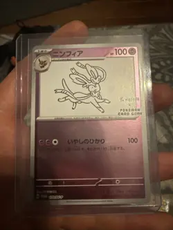 Sylveon - 070/SV-P 070/SV-P Sv-P Promotional Cards Holo (Japanese) - Image 5