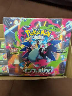 Pokemon Card Inferno X Booster Box M2 Japanese w/shrink via FedEx/DHL - Image 3