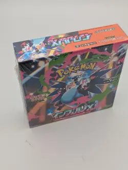 Pokemon Card Inferno X Booster Box M2 Japanese w/shrink via FedEx/DHL - Image 4