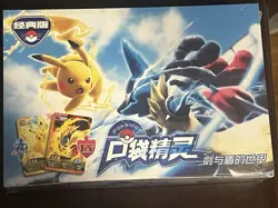 Anime Monster Booster Box 36 Packs Sealed Bag Elf Chinese Pokemon Style Cards - Image 1