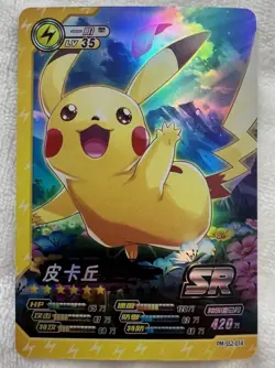 Anime Monster Booster Box 36 Packs Sealed Bag Elf Chinese Pokemon Style Cards - Image 4