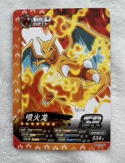 Anime Monster Booster Box 36 Packs Sealed Bag Elf Chinese Pokemon Style Cards - Image 5