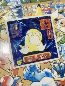 Psyduck Pokemon Vintage Japanese Amada Sticker Card Nintendo 1997 #257 - Image 2