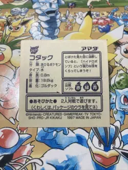 Psyduck Pokemon Vintage Japanese Amada Sticker Card Nintendo 1997 #257 - Image 3