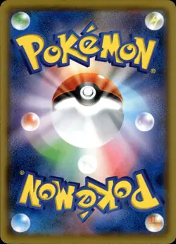 Dedenne - 064/094 sm11 Miracle Twins - MINT - Pokemon - Image 2
