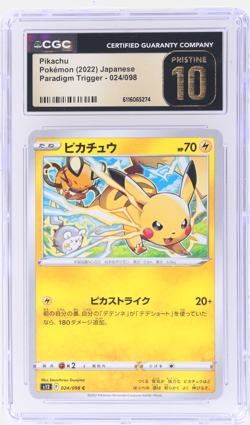 2022 Pokemon Sword and Shield Paradigm Trigger Japanese Pikachu #24 CGC PRI - Image 1