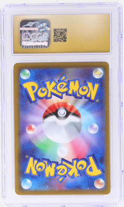 2022 Pokemon Sword and Shield Paradigm Trigger Japanese Pikachu #24 CGC PRI - Image 2