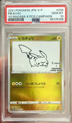 2023 Pokemon Japanese Scarlet & Violet Promos Pikachu Yu Nagaba 208/S-P PSA 10 - Image 1