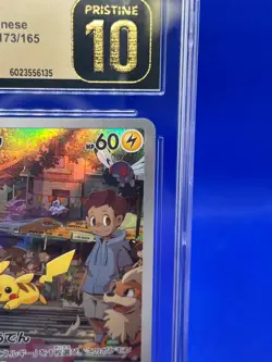 Japanese Pokemon Scarlet Violet 151 Pikachu 173/165 Art Rare CGC Pristine 10 -2 - Image 4