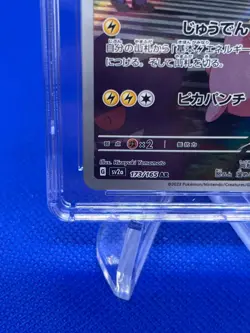 Japanese Pokemon Scarlet Violet 151 Pikachu 173/165 Art Rare CGC Pristine 10 -2 - Image 5