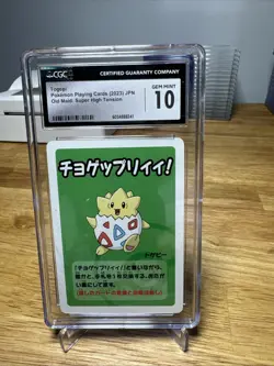 Pokemon CGC 10 Togepi Super High Tension Old Maid 2023 JPN - Image 1