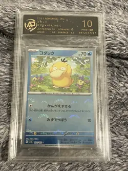 👁👄👁 PSYDUCK 054/165 PSA 10 POKEMON SV2A-POKEMON 151 2023 JAPANESE MASTER BALL - Image 2