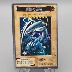 Yu-Gi-Oh BANDAI Blue Eyes White Dragon Super Rare 1998 #9 EX-VG Japanese s087 - Image 1