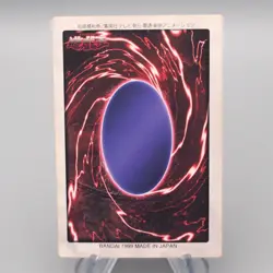 Yu-Gi-Oh BANDAI Blue Eyes White Dragon Super Rare 1998 #9 EX-VG Japanese s087 - Image 2