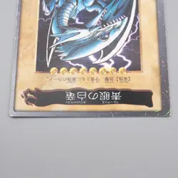 Yu-Gi-Oh BANDAI Blue Eyes White Dragon Super Rare 1998 #9 EX-VG Japanese s087 - Image 3