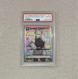 PSA10 Union Arena 2.5 Dimensional Temptation Mayura/Rancelotte Parallel - Image 1