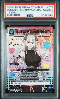 PSA10 Union Arena 2.5 Dimensional Temptation Mayura/Rancelotte Parallel - Image 4