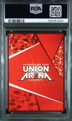 PSA10 Union Arena 2.5 Dimensional Temptation Mayura/Rancelotte Parallel - Image 5