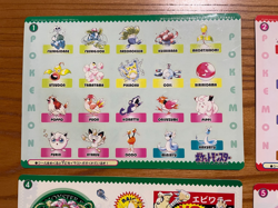 SR!! 1996 Pokemon Jumbo Card Carddass : Full Set of 6- Ken Sugimori Bandai Japan - Image 2