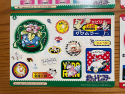 SR!! 1996 Pokemon Jumbo Card Carddass : Full Set of 6- Ken Sugimori Bandai Japan - Image 5
