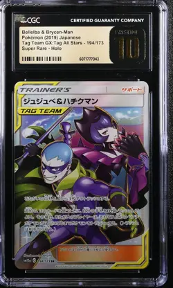 Pokemon Bellelba & Brycen-Man 194/173 Tag Team GX All Stars CGC Pristine 10 - Image 1