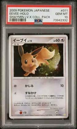 2009 POKEMON JPN SHAYMIN LV.X COLL PACK #011 EEVEE-HOLO PSA 10 - Image 1