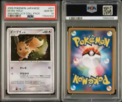 2009 POKEMON JPN SHAYMIN LV.X COLL PACK #011 EEVEE-HOLO PSA 10 - Image 3
