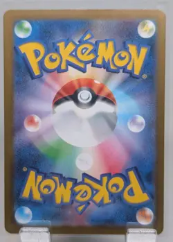 Pokemon Fuecoco AR 078/073 sv1a Triplet Beat Japanese Art Rare NM - Japanese - Image 2