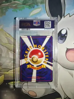 Moo-Moo Milk Trainer Japanese Neo PSA 10 Gem Mint Pokemon 1999 Banned - Image 2
