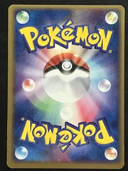 Pokemon Japanese Dustox Holo 1st Edition - Expansion Pack - 008/055 LP2 - Image 2