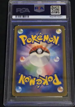 2022 Pokemon Mewtwo VStar Super Rare 051/172 JP PSA 10 Gem Mint - Image 3