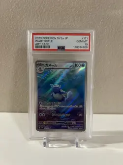 2023 Pokemon SV2a Japanese Wartortle 171/165 Art Rare PSA 10 - Image 1