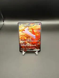 Pokemon TCG Latias ex SAR Korean sv7a Paradise Dragona 087/064 - Image 1
