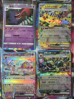 Pokemon 16 Card Lot nm V Max Mega Amazing Ex HOLO Rare Hits Only B91 - Image 2