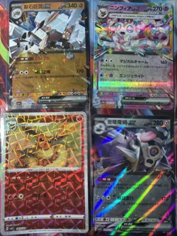 Pokemon 16 Card Lot nm V Max Mega Amazing Ex HOLO Rare Hits Only B91 - Image 3