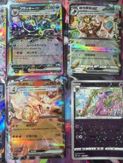 Pokemon 16 Card Lot nm V Max Mega Amazing Ex HOLO Rare Hits Only B91 - Image 4