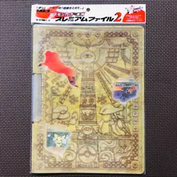 [New] Pokemon Cards Japanese Neo Genesis Premium File 2 Folder Charizard - Image 1
