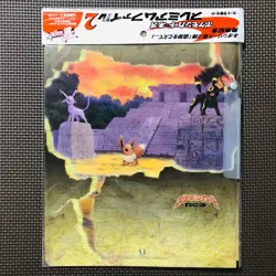 [New] Pokemon Cards Japanese Neo Genesis Premium File 2 Folder Charizard - Image 2