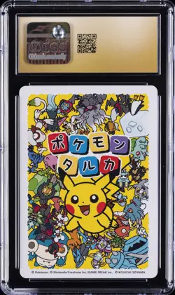 2025 POKEMON PLAYING CARDS JPN RAYQUAZA CGC 10 PERFECT - Image 2