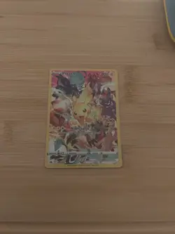 Pokemon Pikachu TCG Card Secret, 160/159, Crown Zenith, NM Condition - Image 1