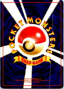 DARK PERSIAN NO. 053 JAPANESE TEAM ROCKET LP - Image 2