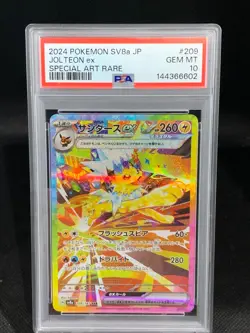 Pokemon 2024 Jolteon ex 209/187 Special Art Rare SV8a Japanese GEM MINT PSA 10 - Image 1