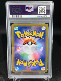 Pokemon 2024 Jolteon ex 209/187 Special Art Rare SV8a Japanese GEM MINT PSA 10 - Image 2