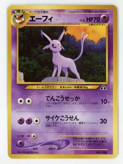 Espeon - Pokemon 2001 Neo Discovery #196 MINT - Image 1