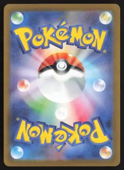 RADIANT CHARIZARD 015/172 S12a VSTAR UNIVERSE SHINY Pokemon Japanese NEAR MINT - Image 2