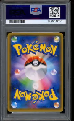 2017 Pokemon Vaporeon Eevee Poncho Japanese SM Promo #137 PSA 9 MINT - Image 2