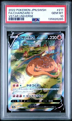 2022 POKEMON JPN SWORD & SHIELD VSTAR UNIVERSE #211 FULL ART/CHARIZARD V PSA 10 - Image 1