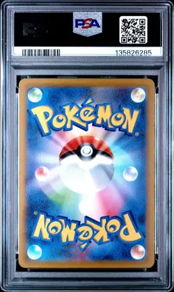 2022 POKEMON JPN SWORD & SHIELD VSTAR UNIVERSE #211 FULL ART/CHARIZARD V PSA 10 - Image 2