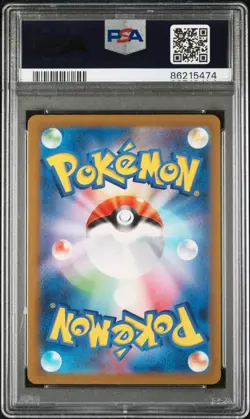 PSA 10 GEM MINT Psyduck 175/165 POKEMON (JAPANESE) SV2 **ALL THOSE STAIRS** - Image 2